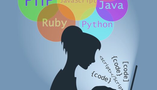 【結論】初心者が始めるべきプログラミング言語とは？